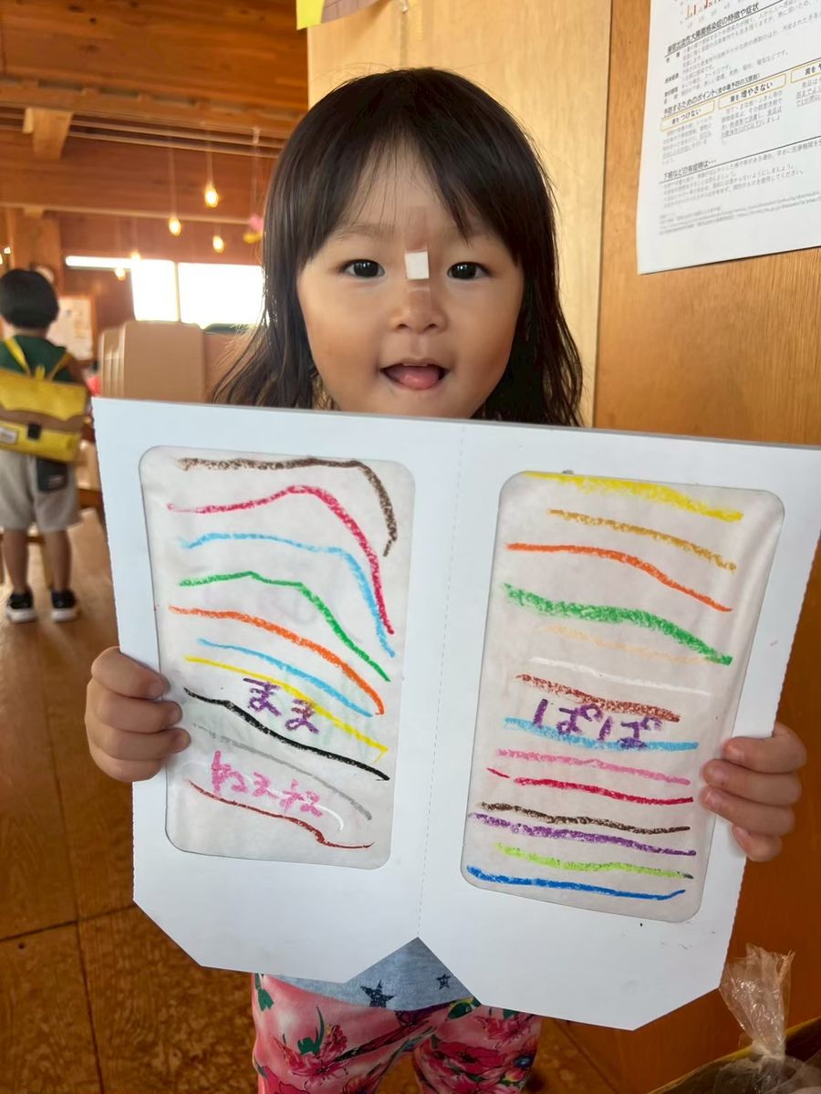 工作あそび